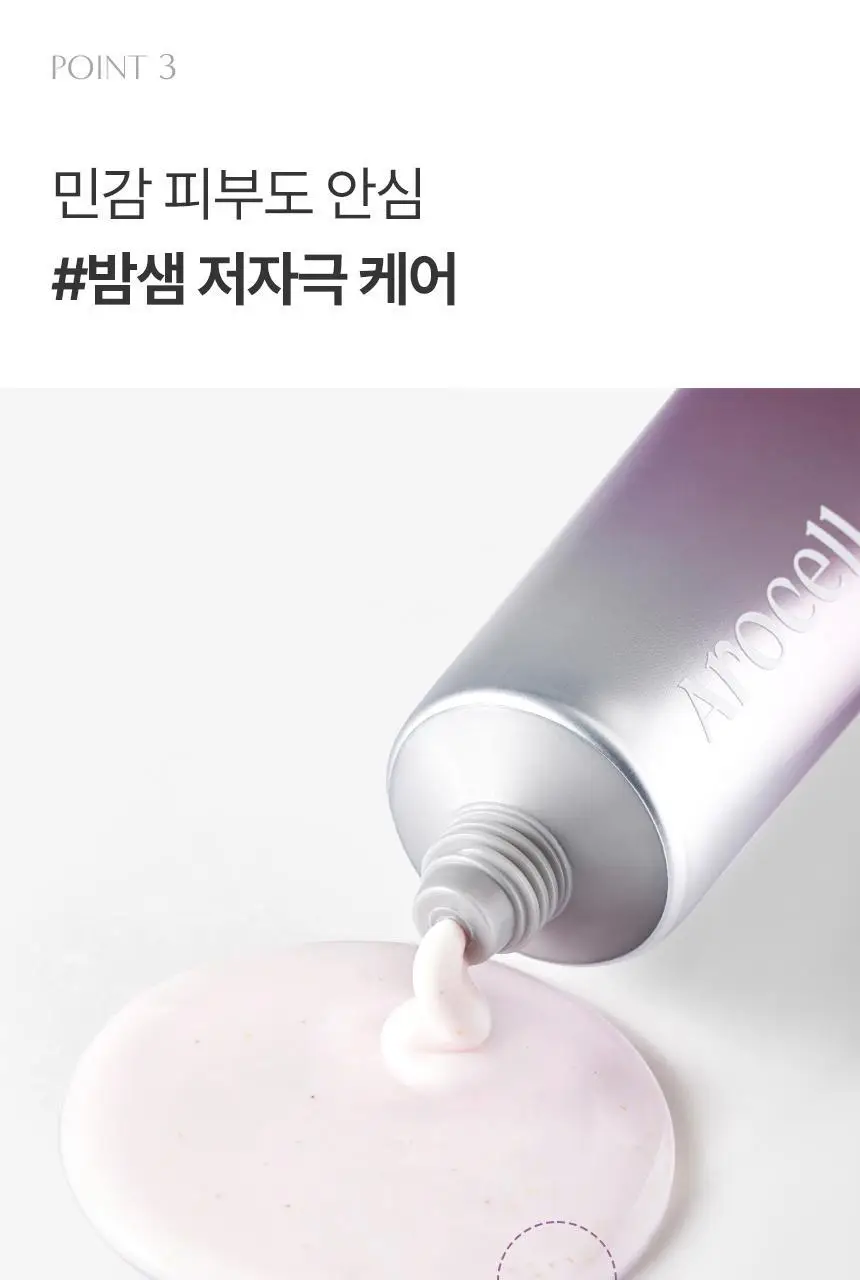 [24시간광채지속] 아로셀 슈퍼 콜라겐 랩핑 마스크 80ml(+미니 브러쉬 증정) 상세페이지 27